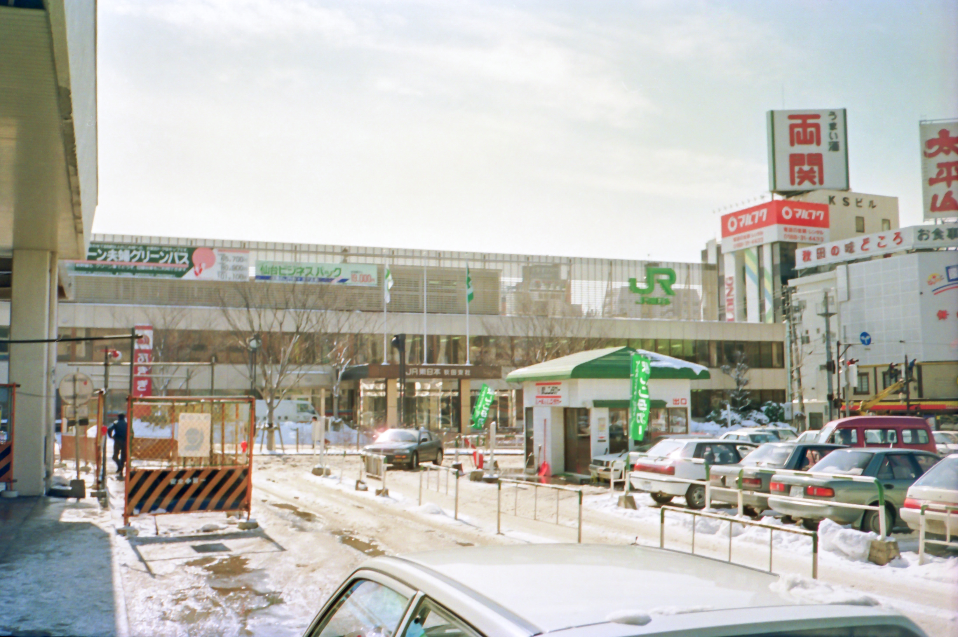 1990年代の秋田駅