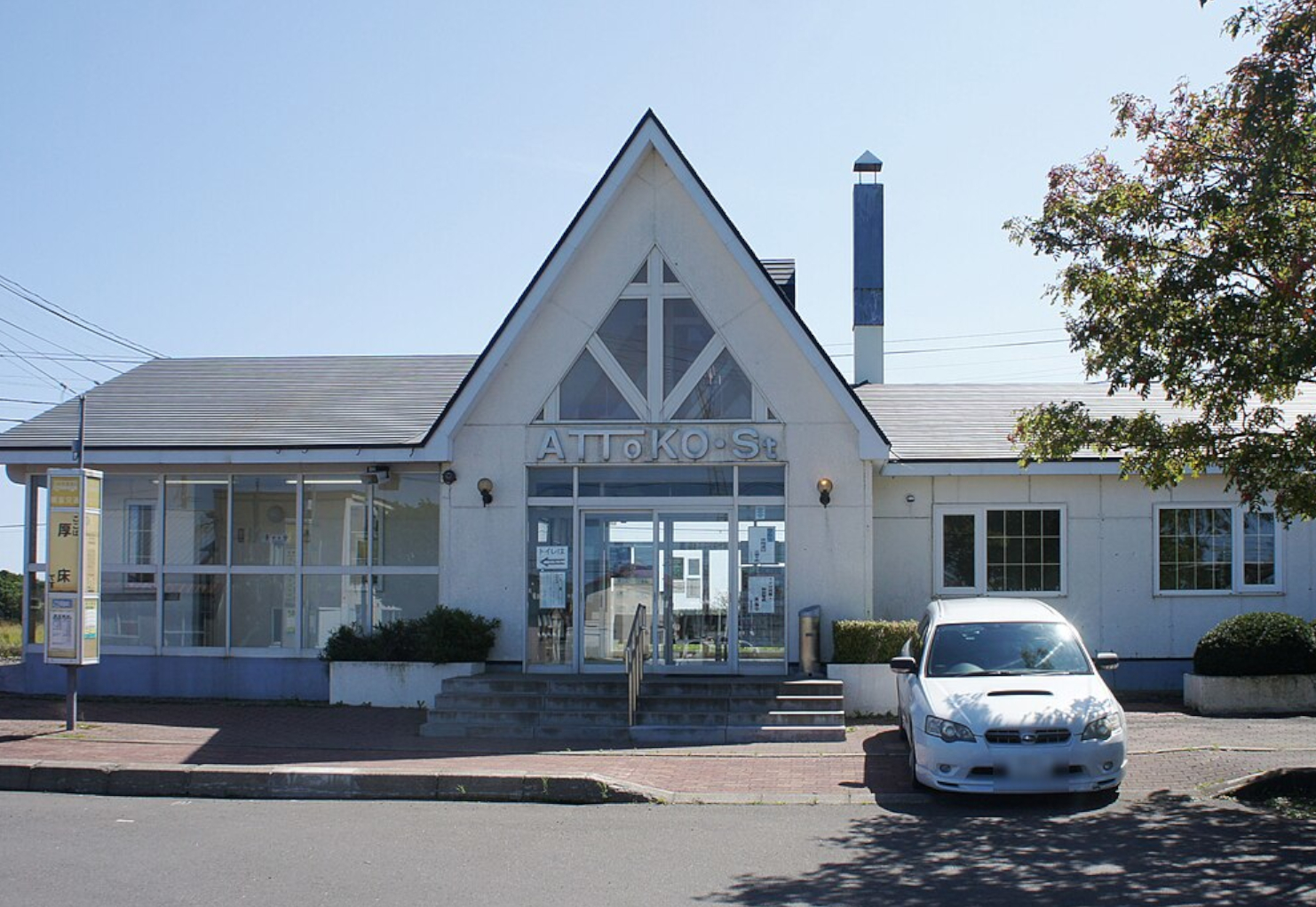 現在の厚床駅