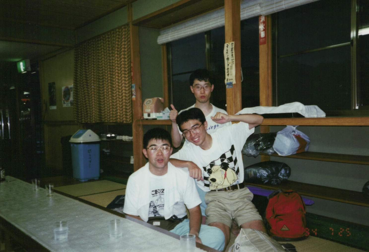 1994年当時のかご岩温泉