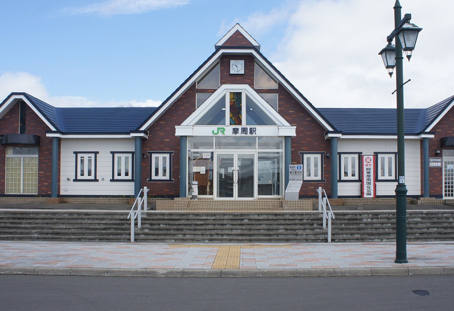 現在の摩周駅