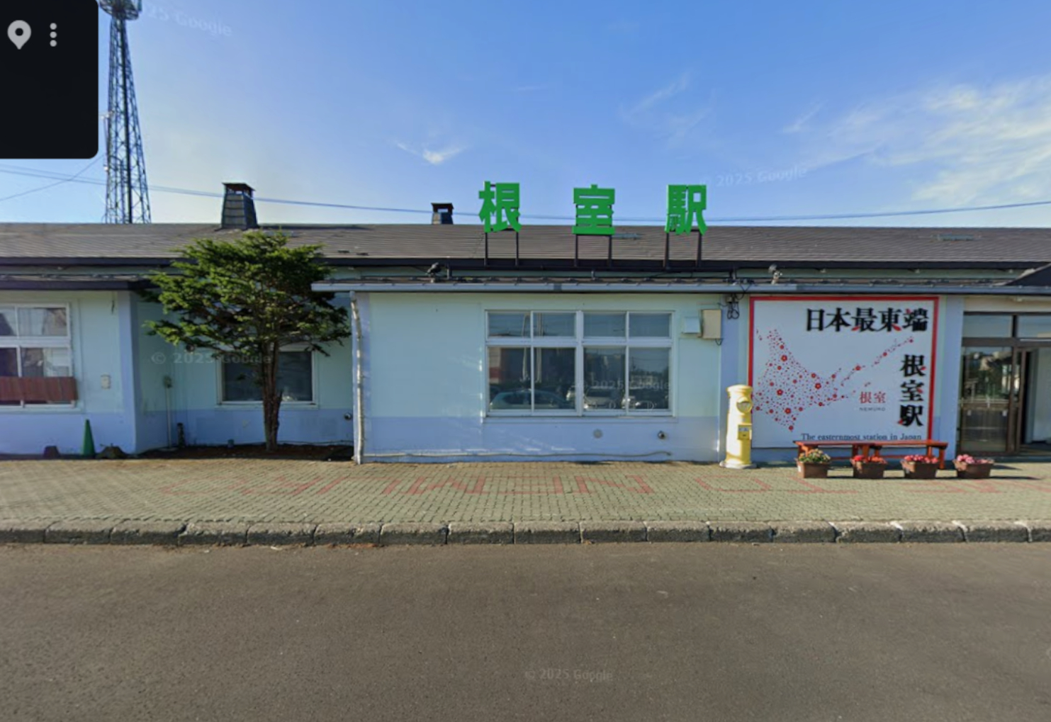 現在の根室駅