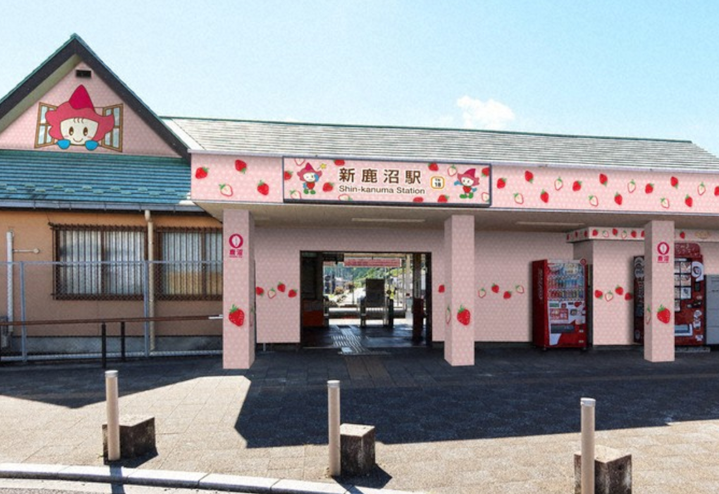 現在の新鹿沼駅