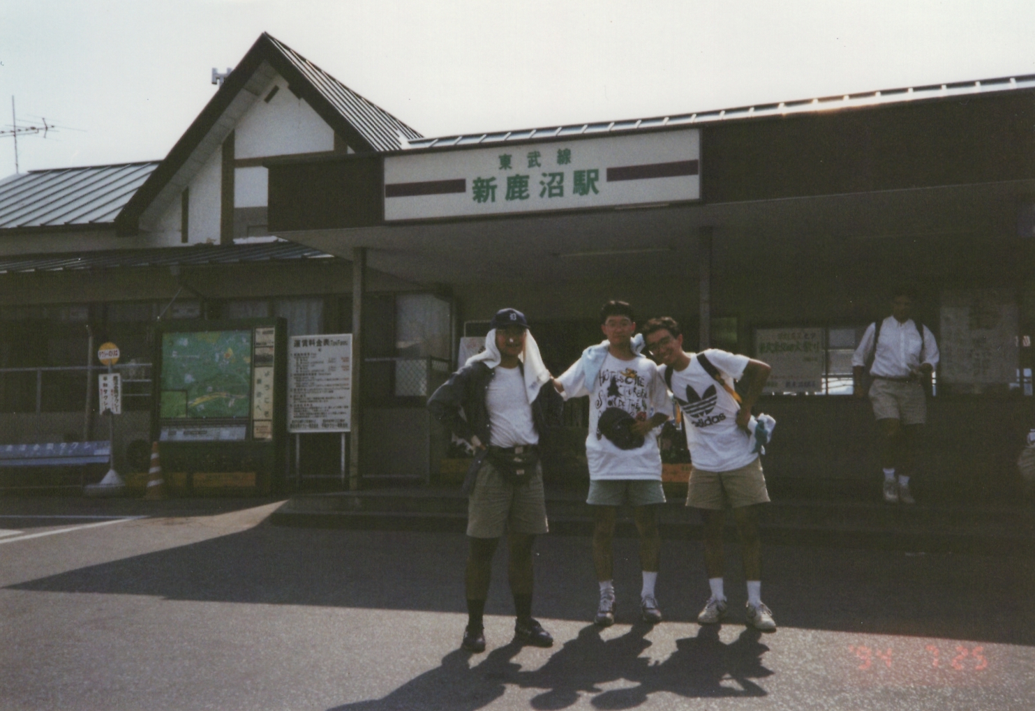 1994年当時の新鹿沼駅