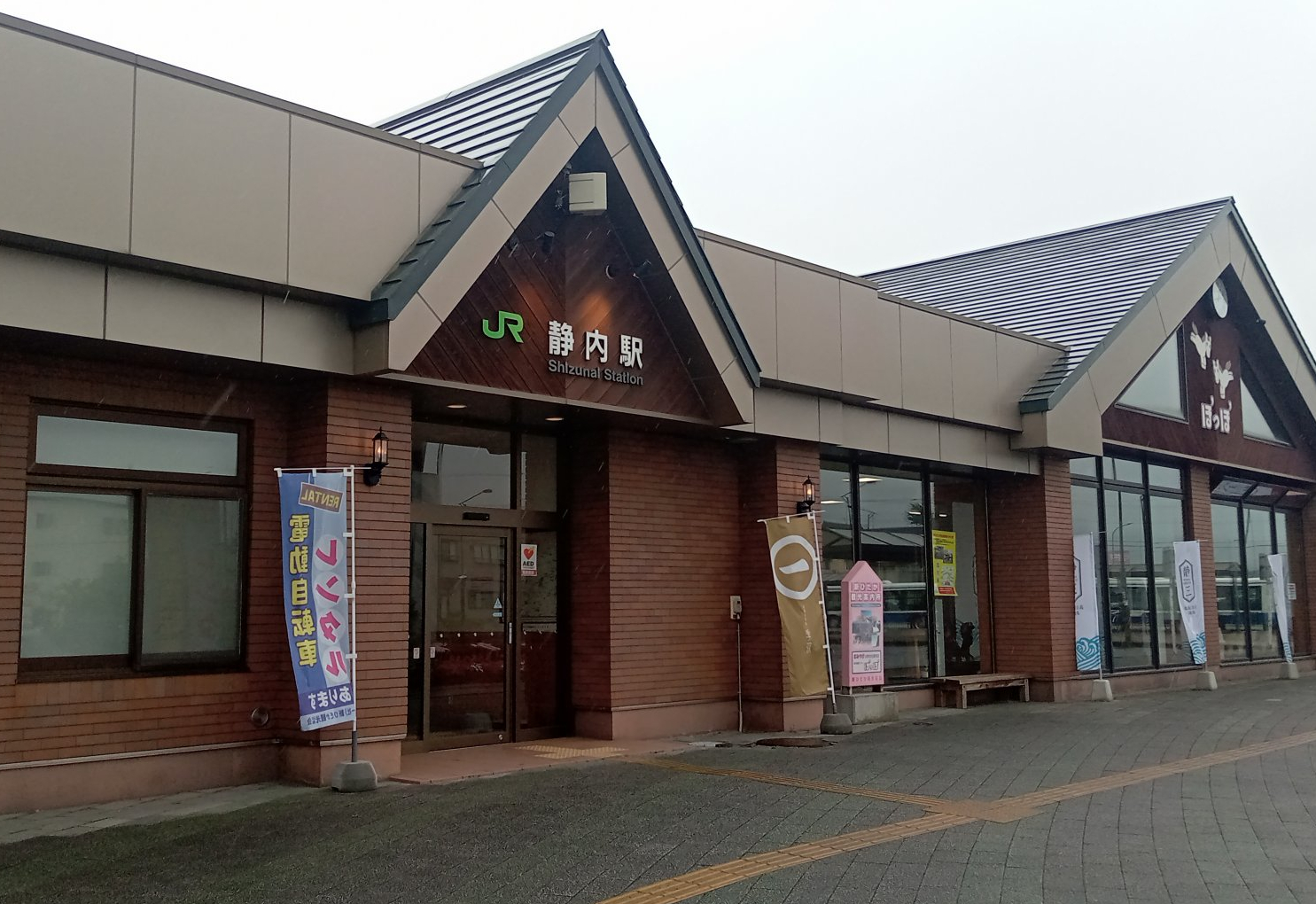 現在の静内駅