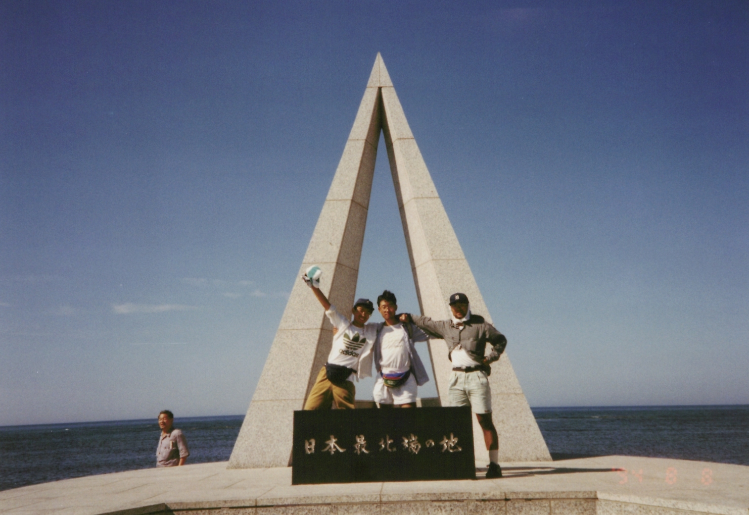 1994年当時の宗谷岬