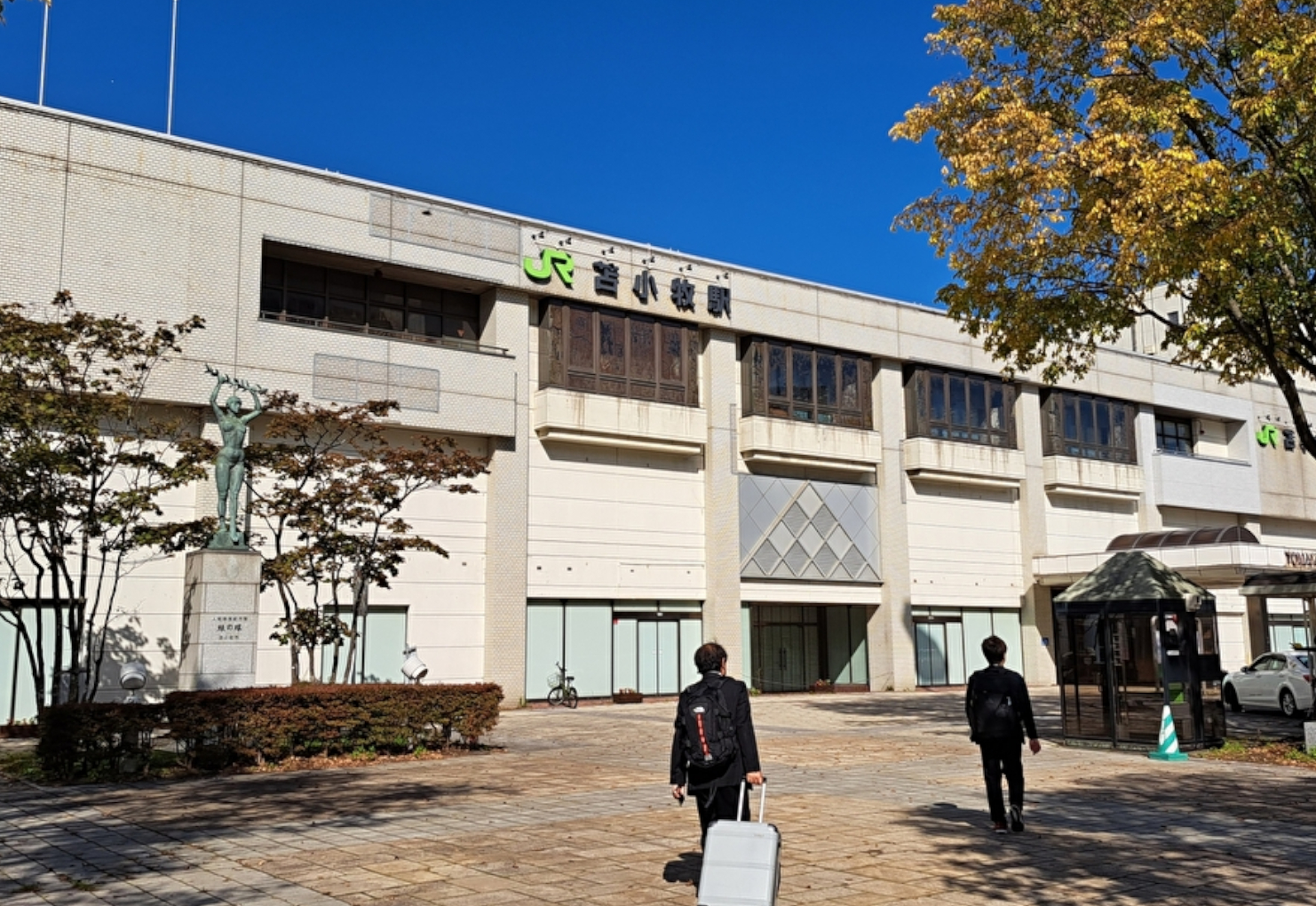 現在の苫小牧駅
