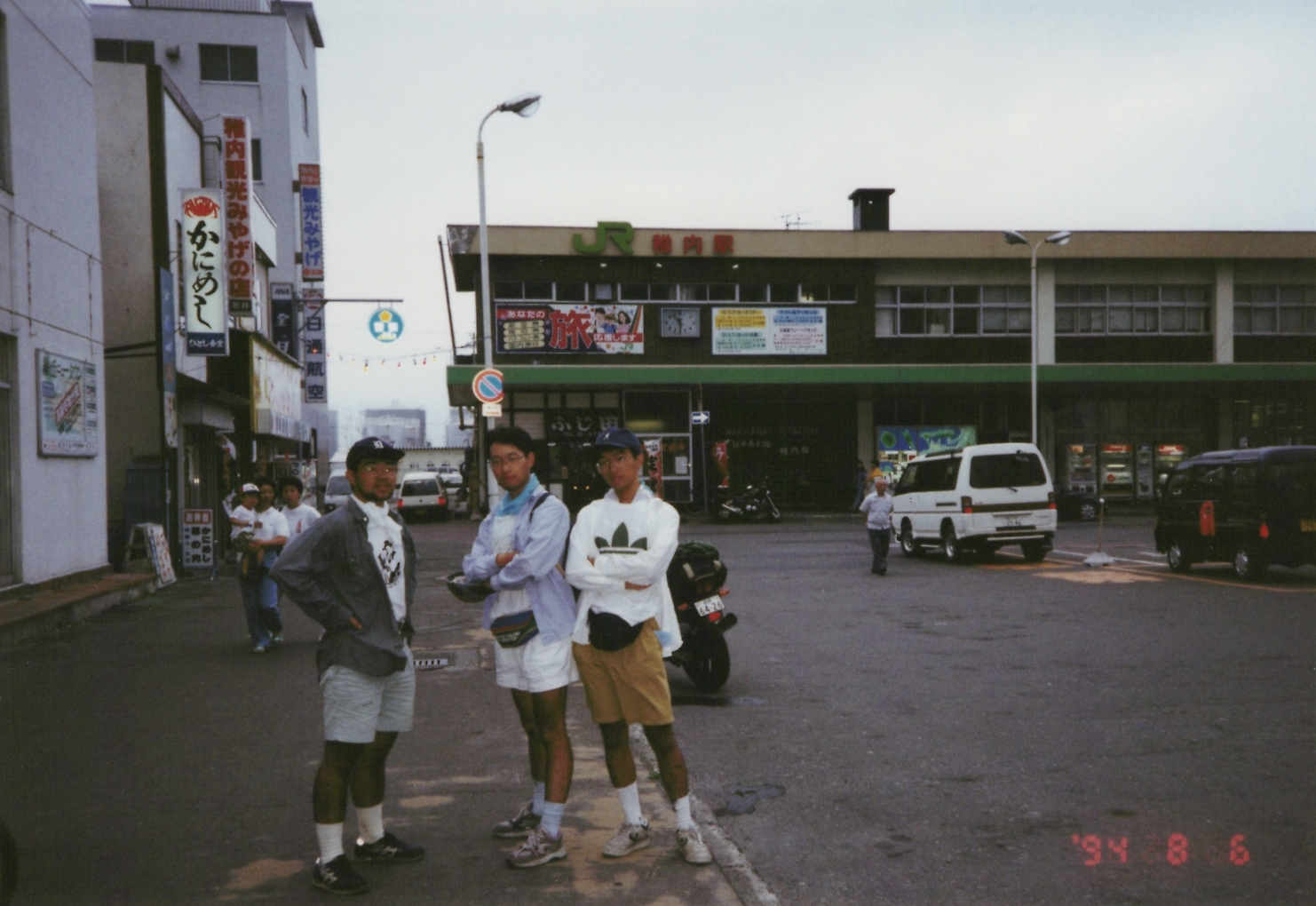 1994年当時の稚内駅