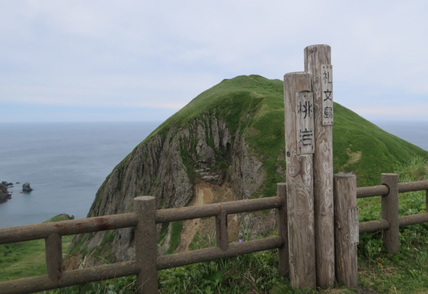 現在の桃岩展望台