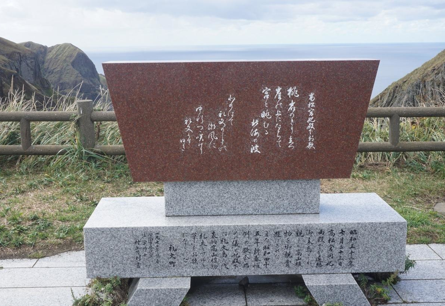 現在の桃岩展望台