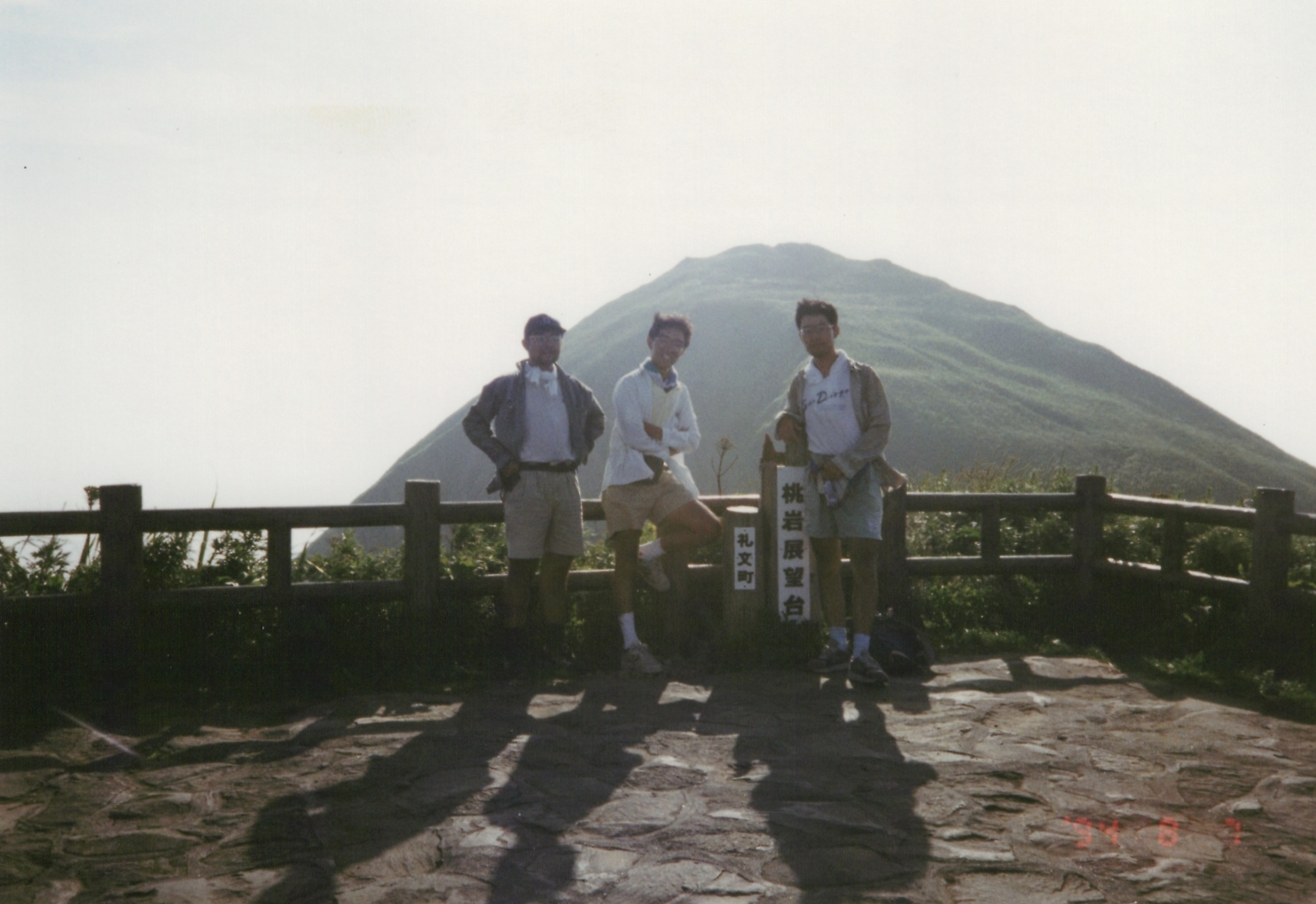 1994年当時の桃岩展望台