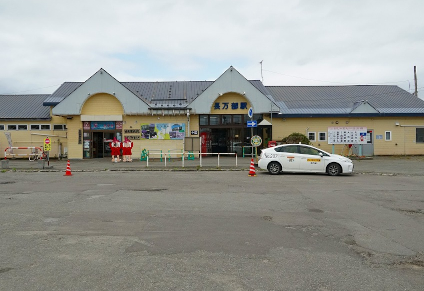 現在の長万部駅