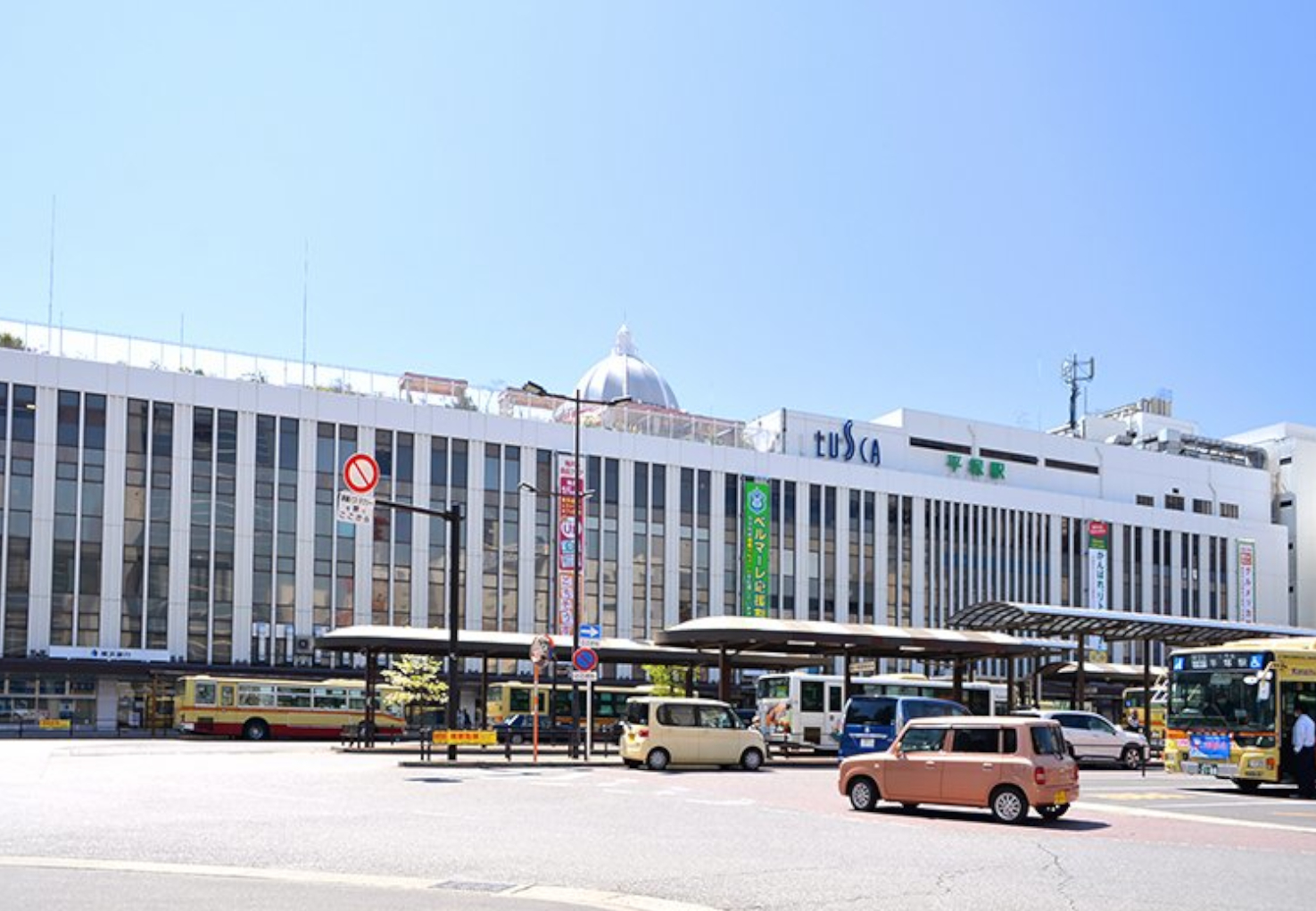 現在の平塚駅