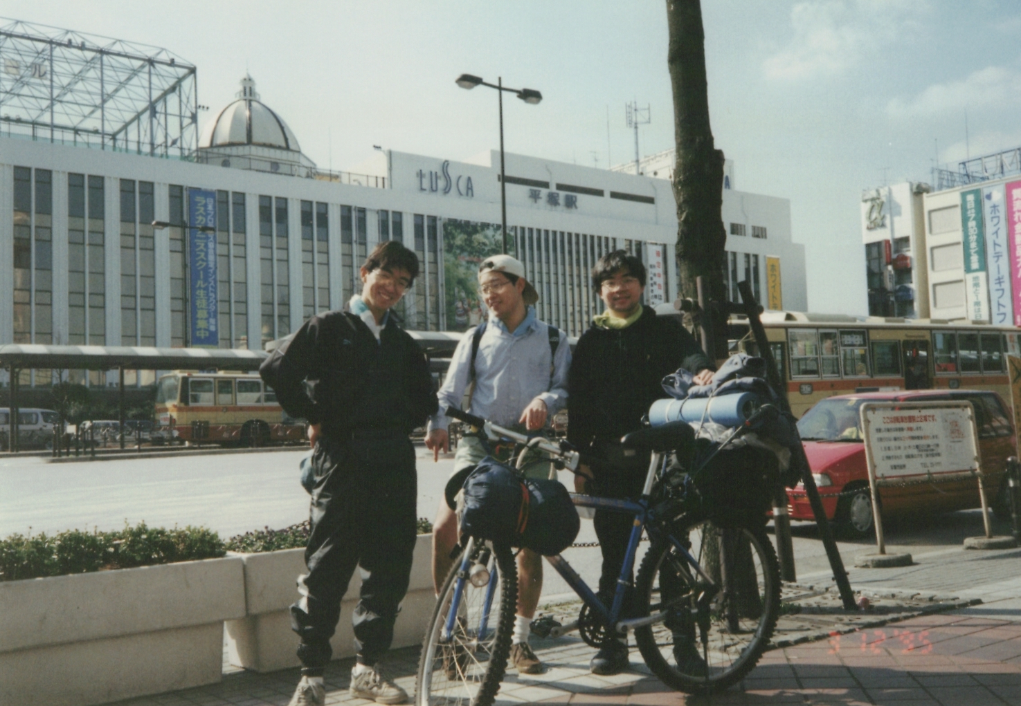 1995年当時の平塚駅
