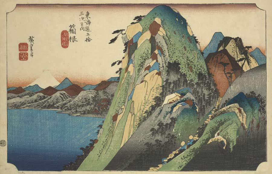 東海道五十三次 箱根 湖水図