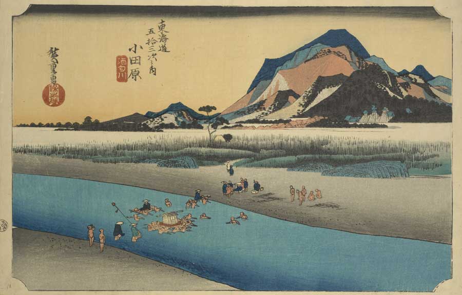 東海道五十三次 小田原 酒匂川
